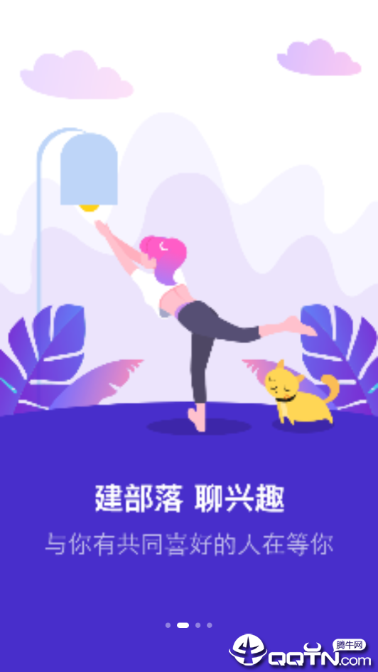在东易图4