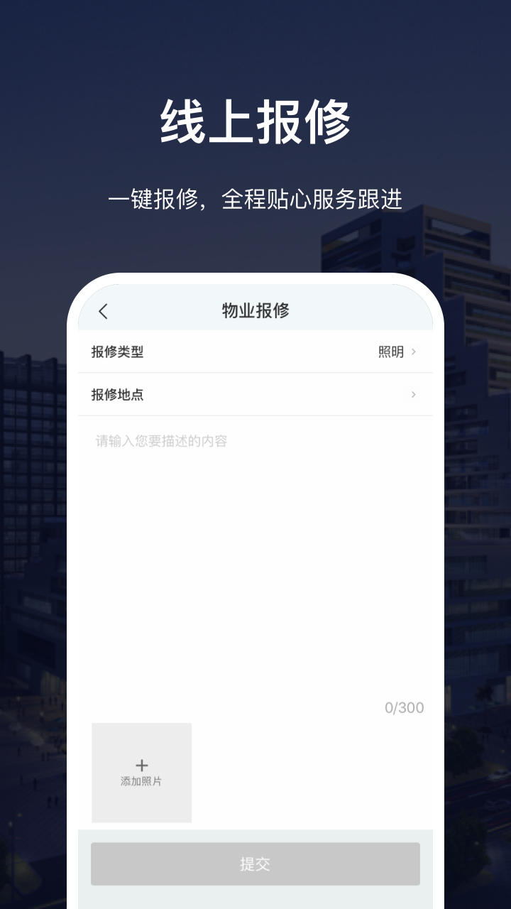 深慧通图2