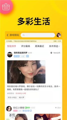 花小兔图5