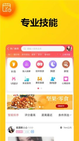 花小兔图4