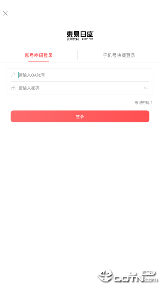 在东易图2