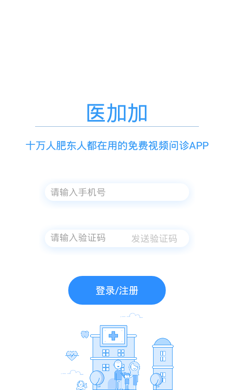 医加加图4