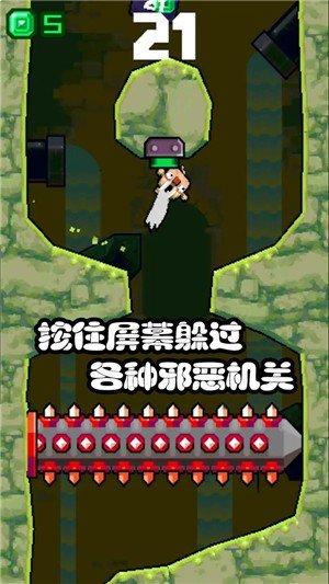 糟老头子坏得很图4