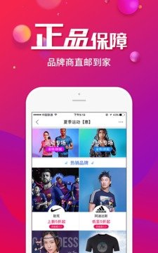 百年奥莱图4