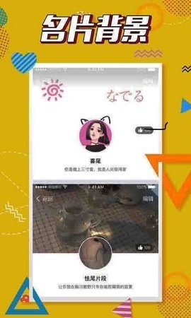 渔民公社app图1
