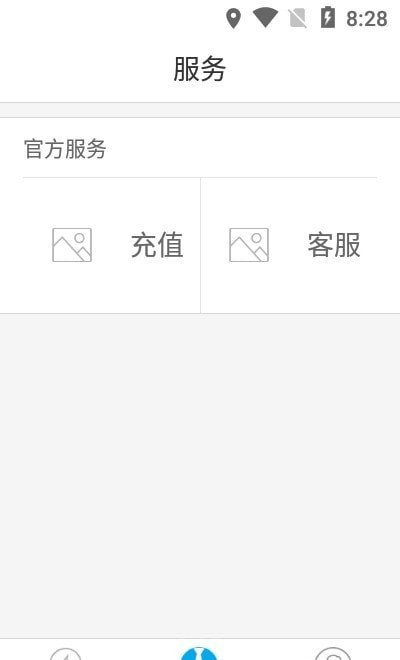 联合快充图1