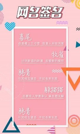 渔民公社app图2