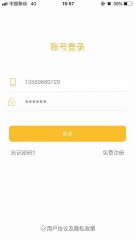 朋友直聘图1