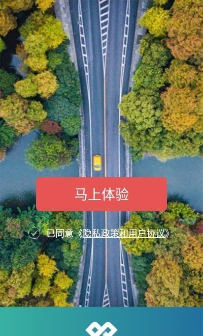 联合快充图3