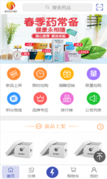 巨世医药图4