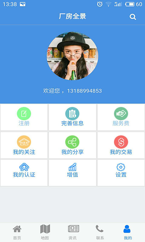 厂房全景图2