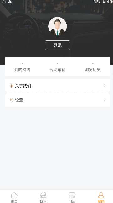 壹品好车图4