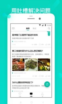 随易图4