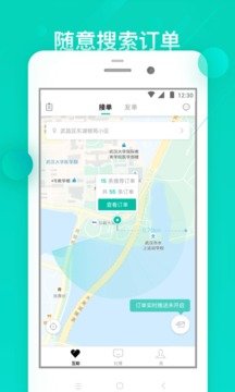 随易图1
