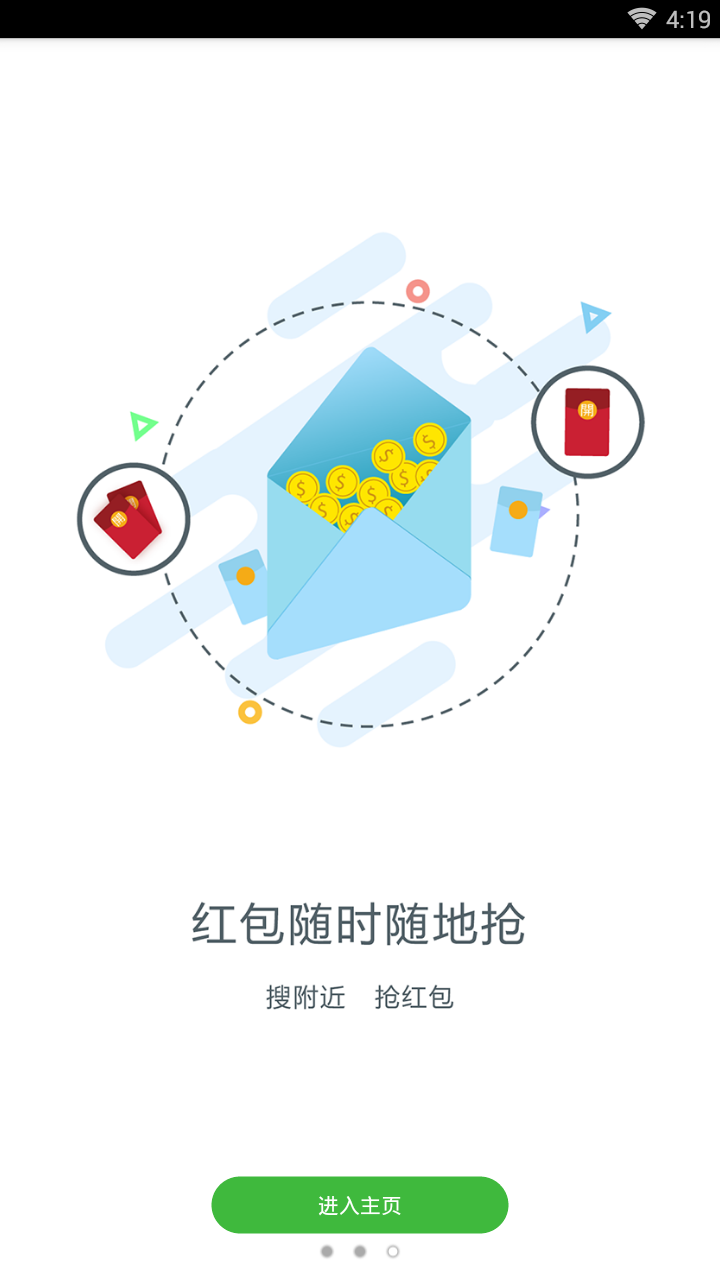 智高无上图4