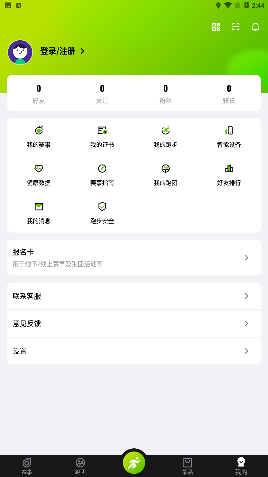 第一赛道图5