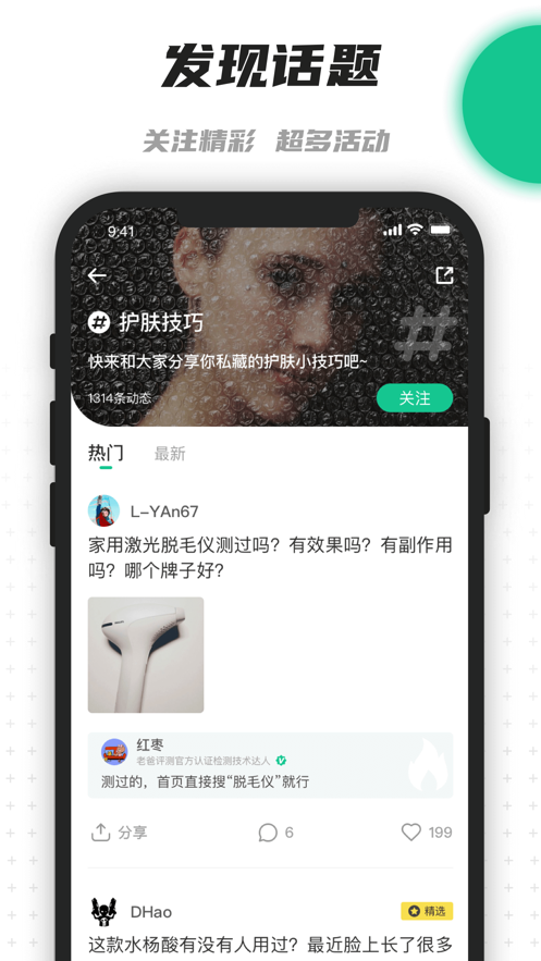 老爸评测图2