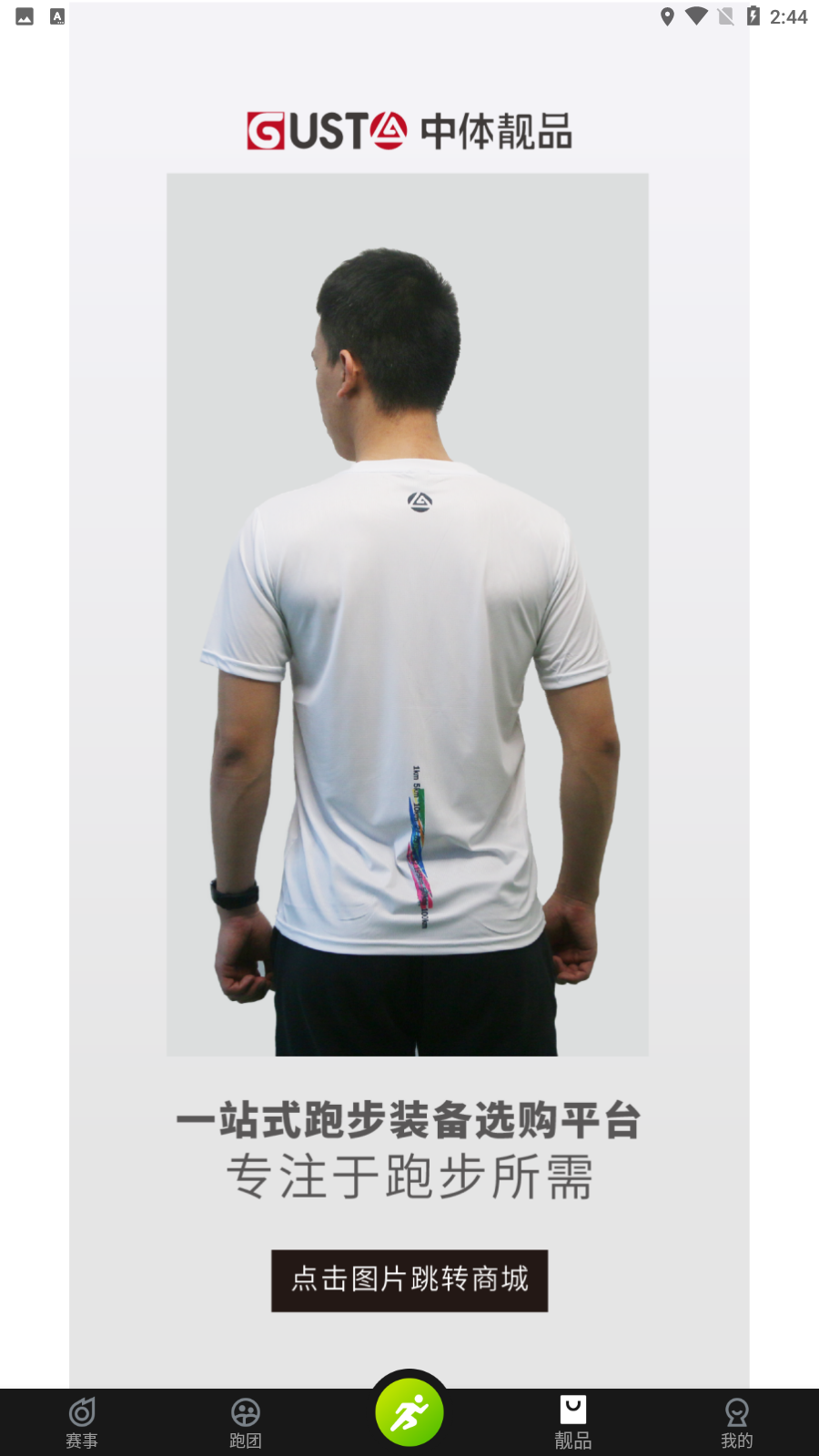 第一赛道图4