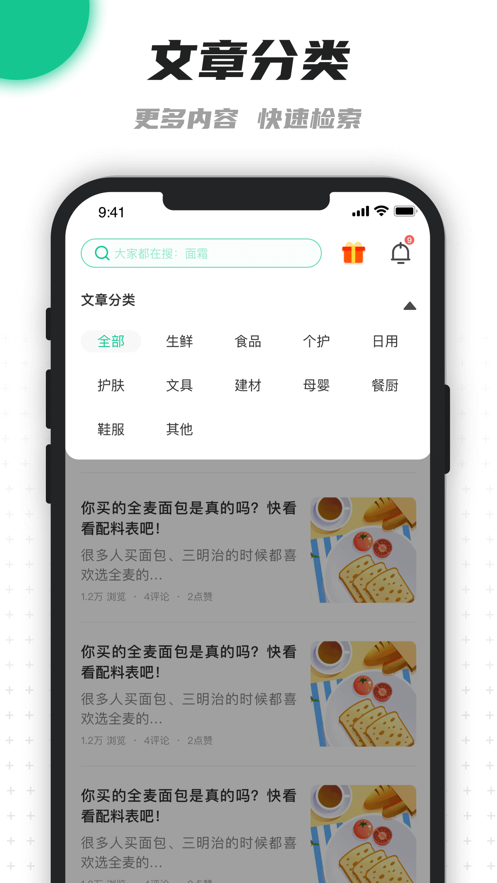 老爸评测图1