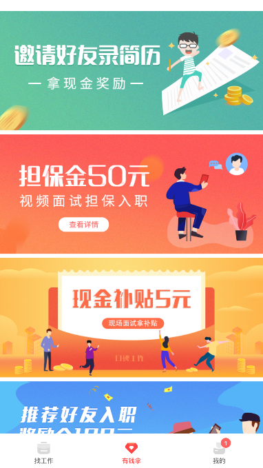 口諀工作图4