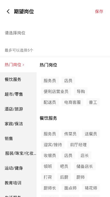 口諀工作图1