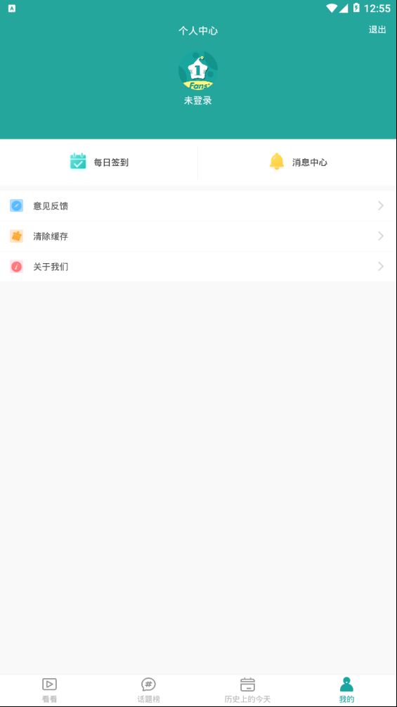 空间人气达人图4