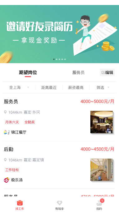 口諀工作图3