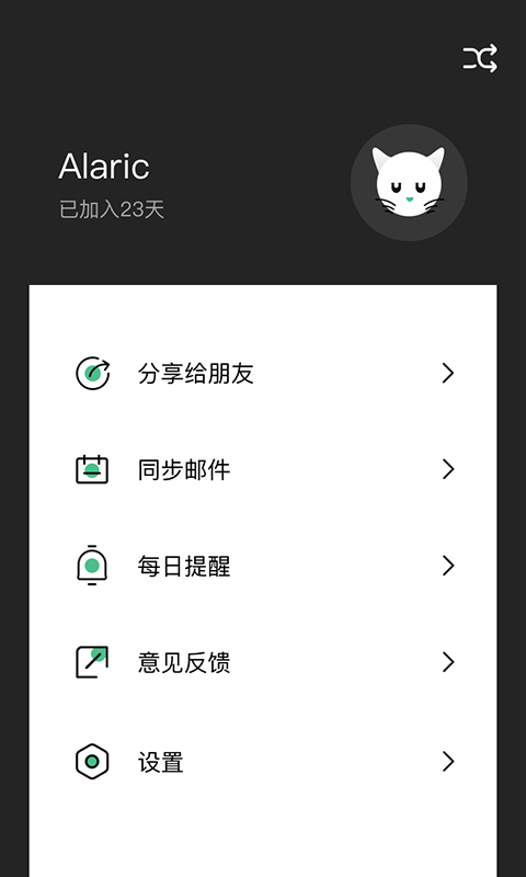 布谷猫图3