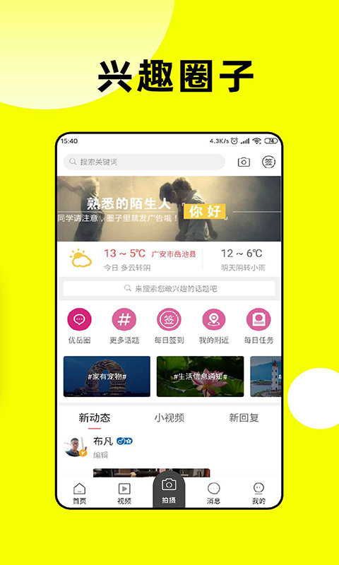 优岳图4