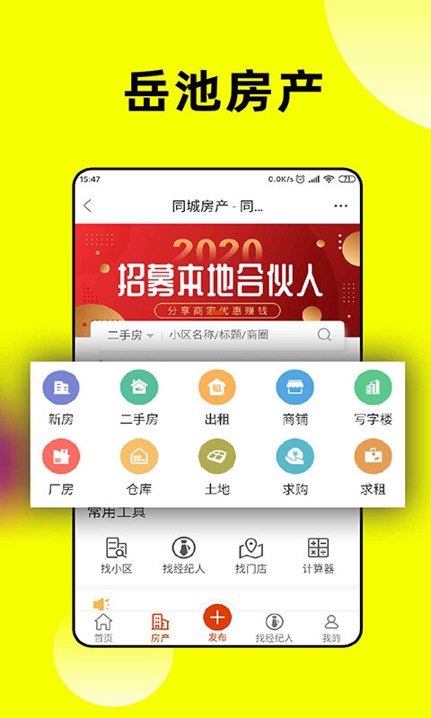 优岳图3