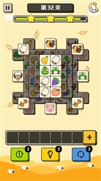 禅之消方块安卓版图1