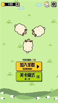 禅之消方块安卓版图2