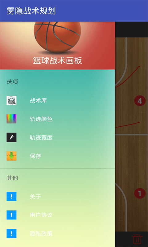 雾隐战术规划图2