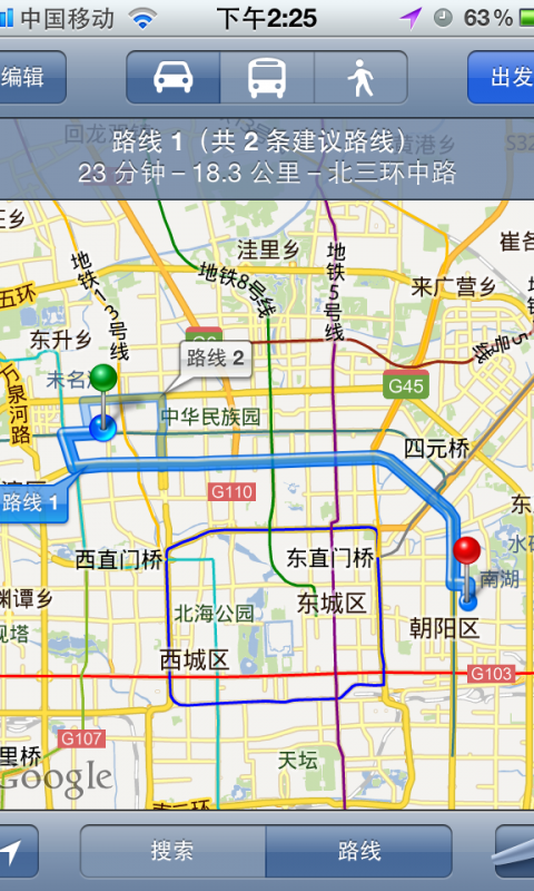 快捷酒店管家图6