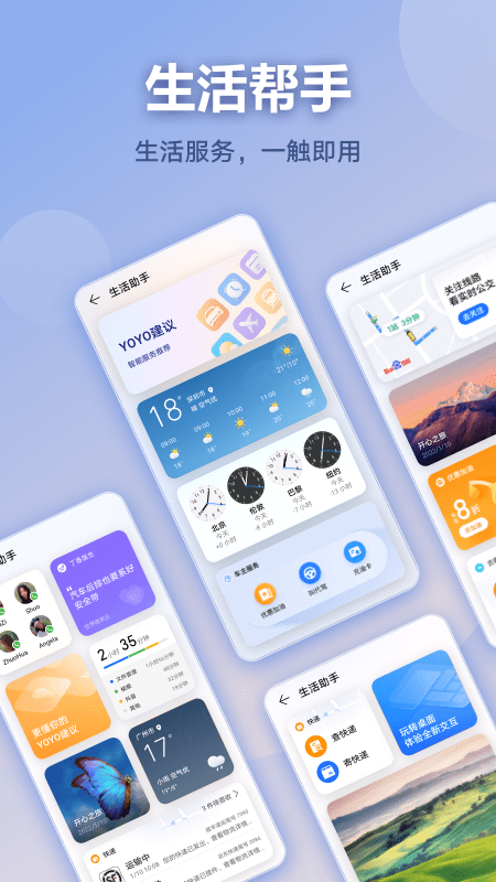 快服务中心图3