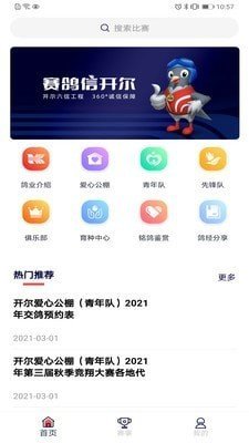 邢小信图3