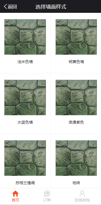 平川图3
