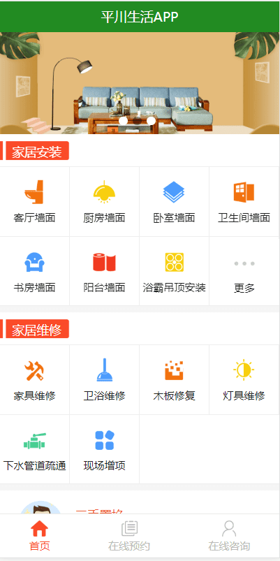 平川图1
