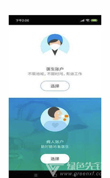 大药房图2