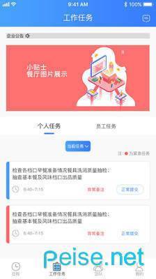 易团图2