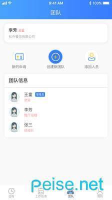 易团图1