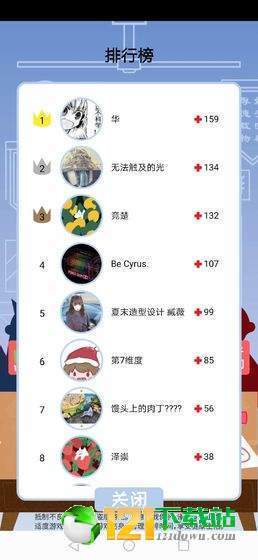 检疫60秒图2