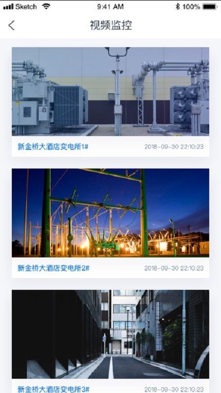 智慧能源图3