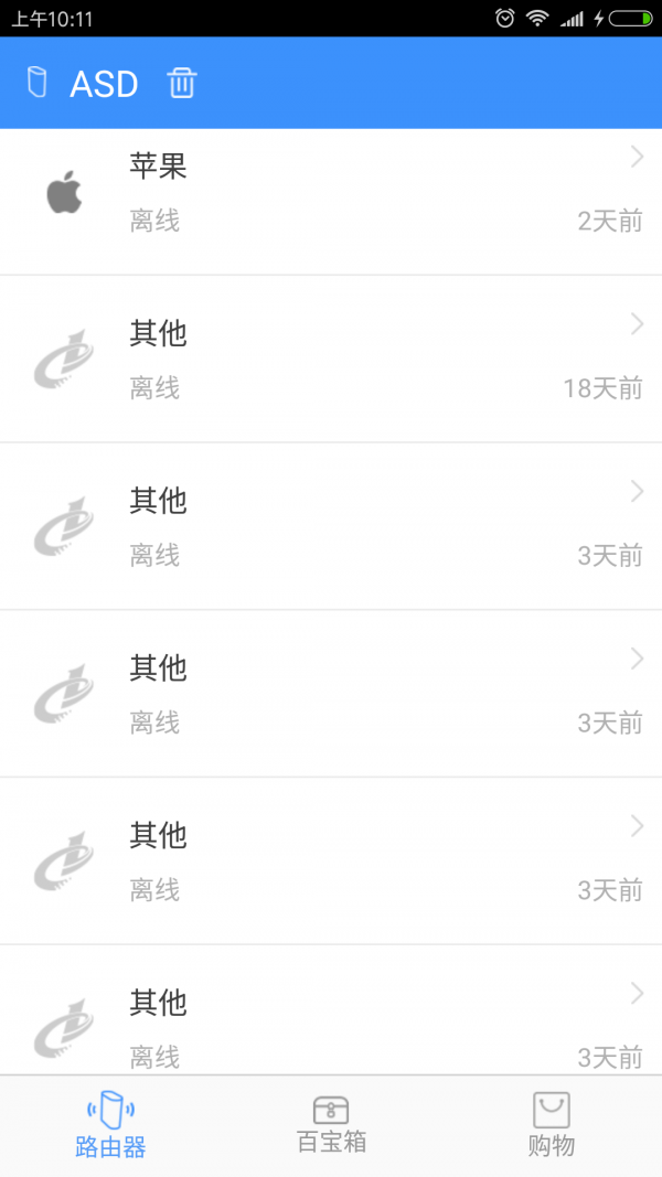 海惠社图3