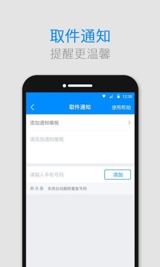格格快递柜图3