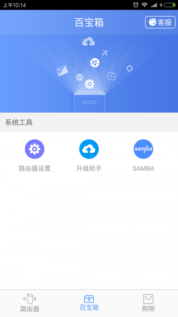 海惠社图4