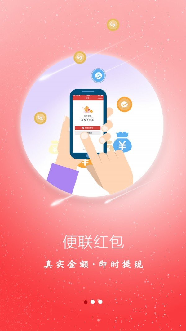 便联生活图1