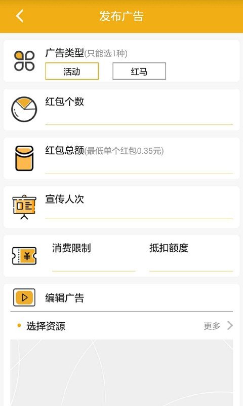 小疯驴商户版图4
