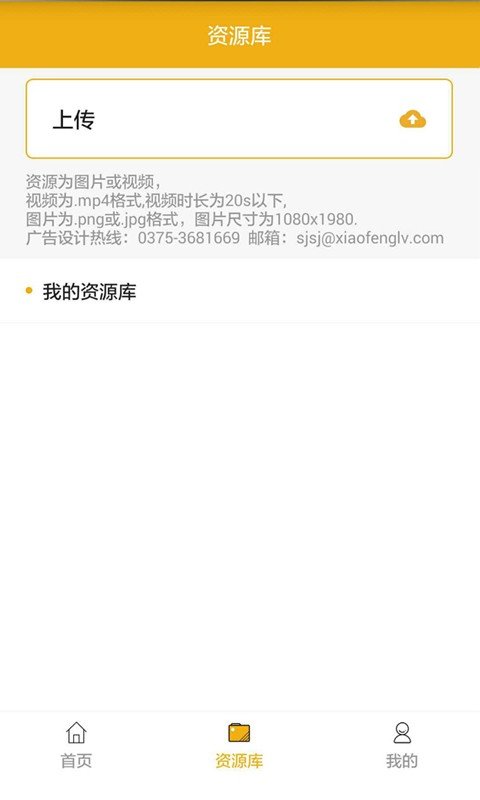 小疯驴商户版图3