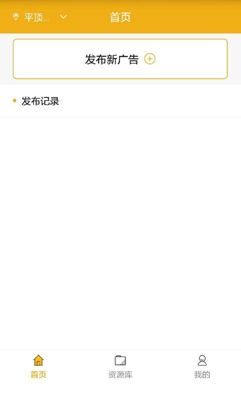 小疯驴商户版图2